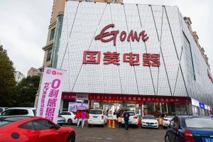 真選買手護(hù)航315大考 國美交出品質(zhì)答卷，家用電器零配件銷售獲認(rèn)可