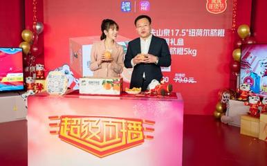 虎虎年味，快樂到家 國美零售攜手中國商聯，開啟2022全國年貨購物節，聚焦家用電器零配件銷售